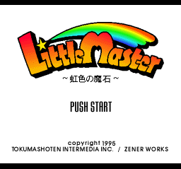 Little Master - Nijiiro no Maseki (Japan) Title Screen